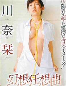 qq188 login mobile naga789 slot Youthful Kyoko Kagawa cerislot123 mengungkap kisah rahasia film 